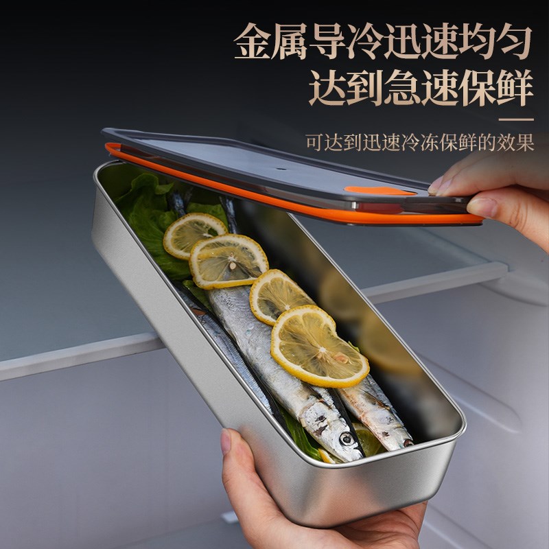 304不锈钢面条保鲜盒家用五谷杂粮密封盒食品储存挂面意面收纳盒