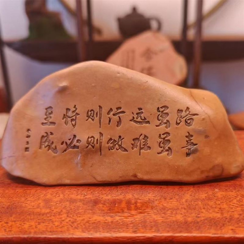 新疆戈壁滩泥石茶桌家居花盆鱼缸刻字石头摆件石型颜色随机包邮