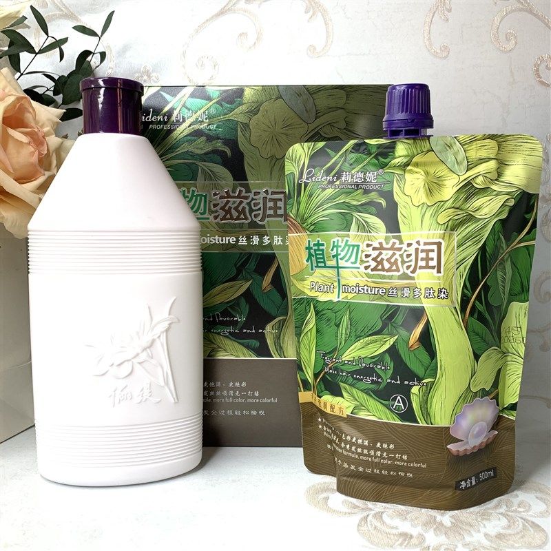 莉德妮植物珍珠丝滑多肽彩色染发膏覆盖白发染发剂自然黑栗棕自然