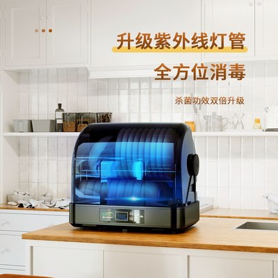 万昌消毒柜家用小型台式碗筷柜桌面厨房消毒碗柜收纳免沥水烘干