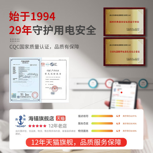 轨道插座右接线厨房专用餐边柜家用可移动电力滑导轨式无线插排