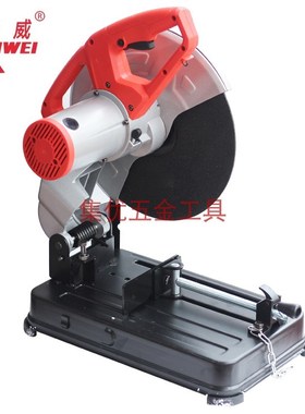 雷威56355钢材机355多功能2450W大功率14寸工业型材切割机砂轮机