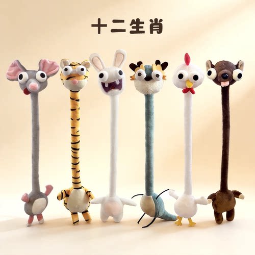12生肖长脖子邪恶挂件动物毛绒玩具可爱治愈挂饰玩偶礼物JL
