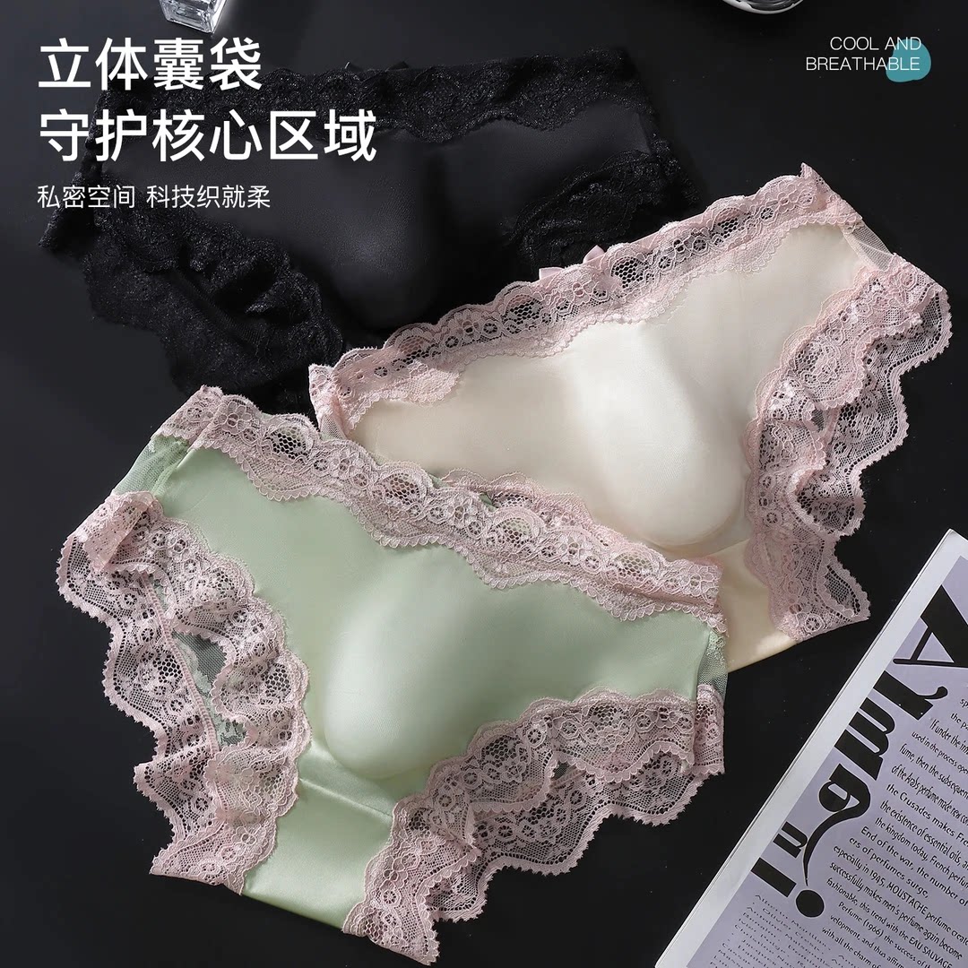 2026新款男士内裤蕾丝镂空性感立体囊袋本命年红色结婚三角裤JL