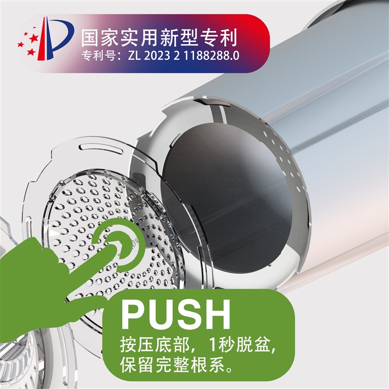 花信呼吸盆QRT11植物花盆快拆式便捷圆盆热植透气防烂根花烛蔓绿