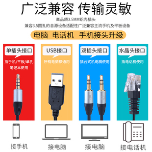 白恩DH635呼叫中心话务员电脑手机电话降噪耳机耳麦电销外呼头戴