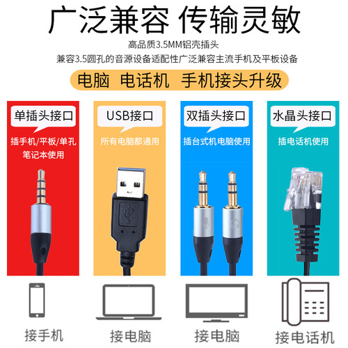 白恩DH635呼叫中心话务员电脑手机电话降噪耳机耳麦电销外呼头戴