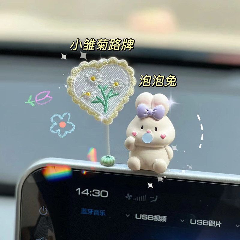 2023新款车载摆件可爱小兔子装饰品车上创意中控台汽车内饰品网红