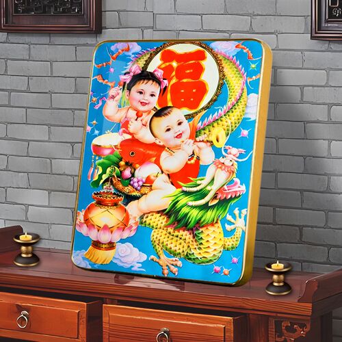 年画送子娃娃图男女童结婚送礼物龙凤胎挂画卧室床头装饰画摆台