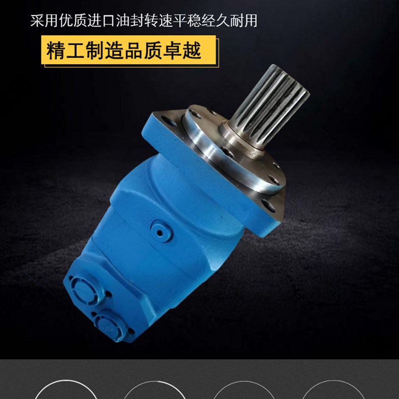 济宁力顿摆线液压马达低速大扭矩BMV系列BMV-315/400/500/630/800