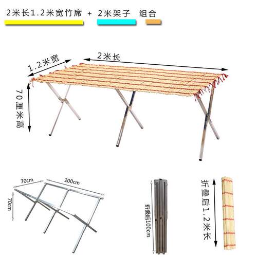 地摊架子摆货架竹席摆摊桌子设备便携夜市出摊位折叠架伸缩展示架