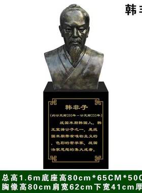 定制朱熹雕塑玻璃钢仿铜黄庭坚韩非子雕像海瑞朱元璋人物大型摆件