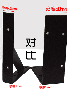 墙上隔板托架支撑架搁板支架铁艺置物架子承重架固定三角支架托架