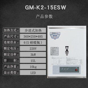 Gemi吉之美开 水器步进式节能电烧水商用全自动开 水箱不