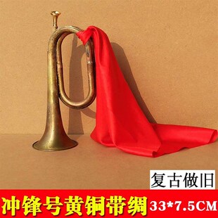 儿童冲锋号道具八路军演出表演军号小号吹号塑料小喇叭红军道具