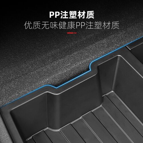 23-24款蔚来ES6后备箱收纳盒新款EC6ES8后尾箱隔板储物箱用品配件