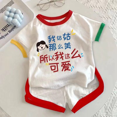 我姑姑那么美~宝宝新款纯棉两件套男女童卡通上衣服T恤短裤套装潮