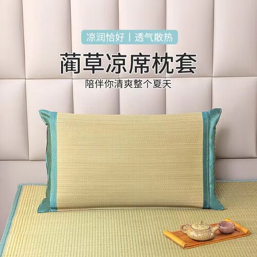 蔺草席枕头套枕头席绣花夏草席枕头套兰草蔺草双面草枕套单人枕席