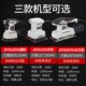 墙面打磨机腻子砂纸机木工油漆工具抛光机电动砂光机手持沙机汽车