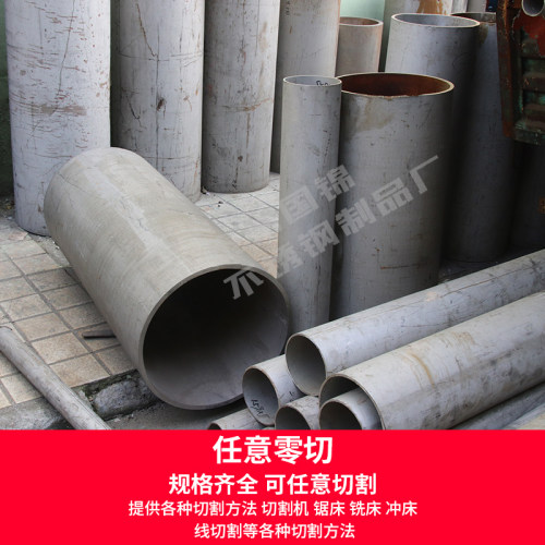 304/316L不锈钢毛细管材工业管空心圆管抛光管无缝厚壁管管子水管