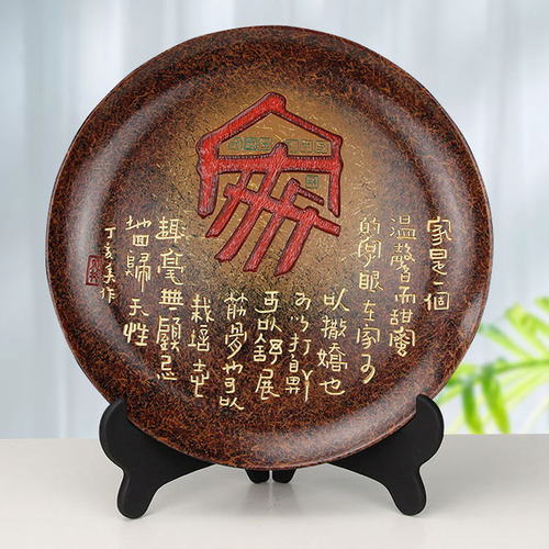 非遗彩陶瓷国风手绘新中式圆盘家居装饰品盘创意电视柜博古架摆盘