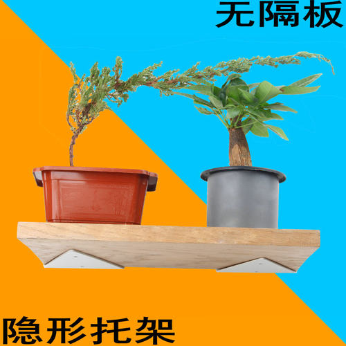 墙上三角架支架托架三脚架置物架一字隔板直角固定支撑固定层板托