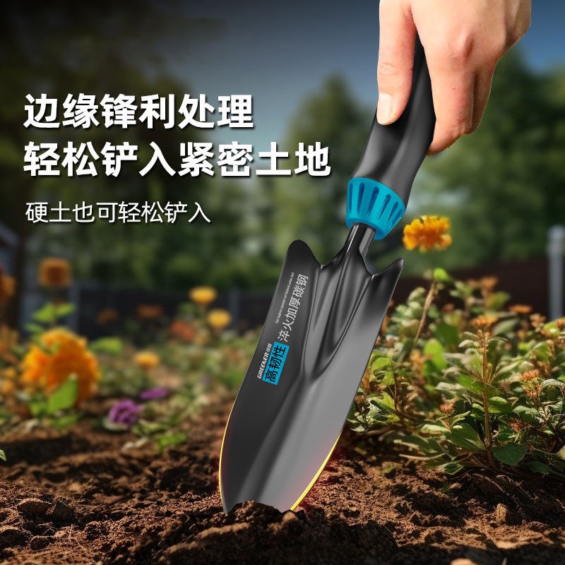 绿林种花园艺工具小铲子家用花铲铁铲养花挖土种菜赶海套装三件套