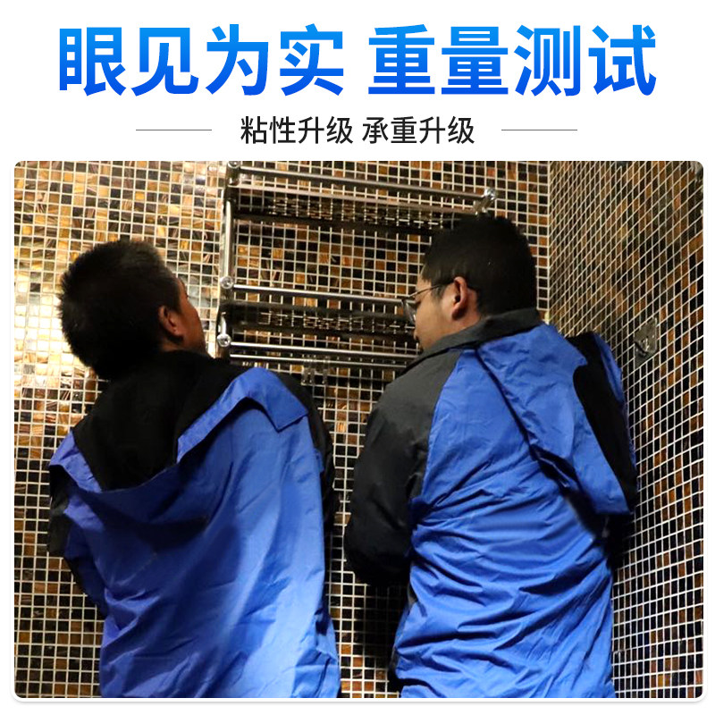 高粘度免钉胶贴墙专用粘得牢金属置物架镜子画框瓷砖地板踢脚线密