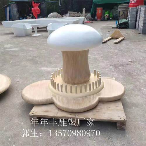 定制玻璃钢蘑菇房屋书架学校图书馆创意镂空蛋壳拱门圣诞树屋雕塑