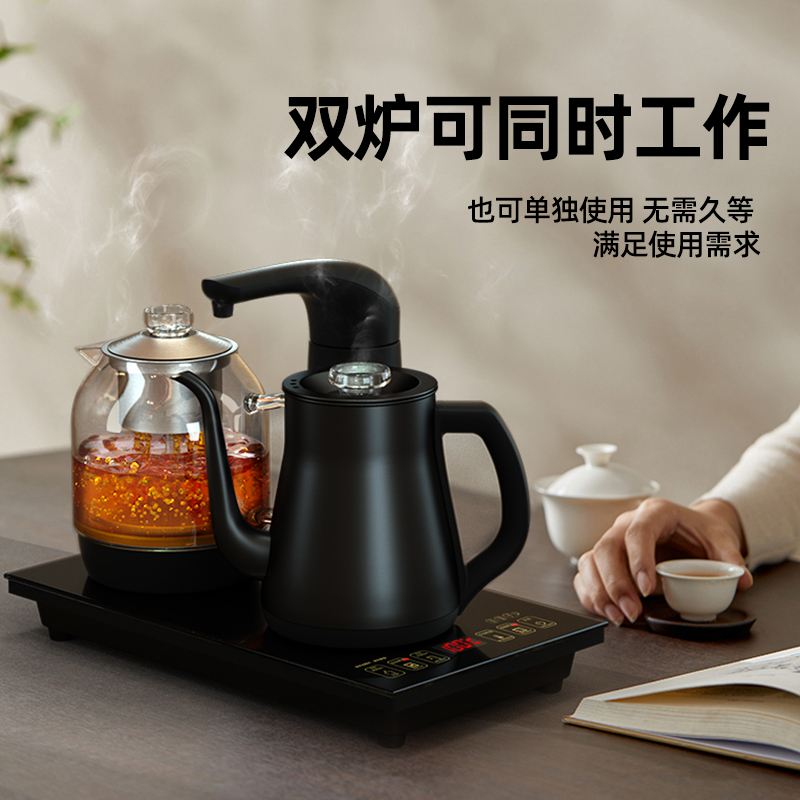 茶皇子全自动上水电热烧水壶泡茶桌专用快煮壶抽水一体茶台嵌入式