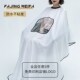 加长理发围布不沾发发廊专用发型师剪头发美发店围裙专业高档潮