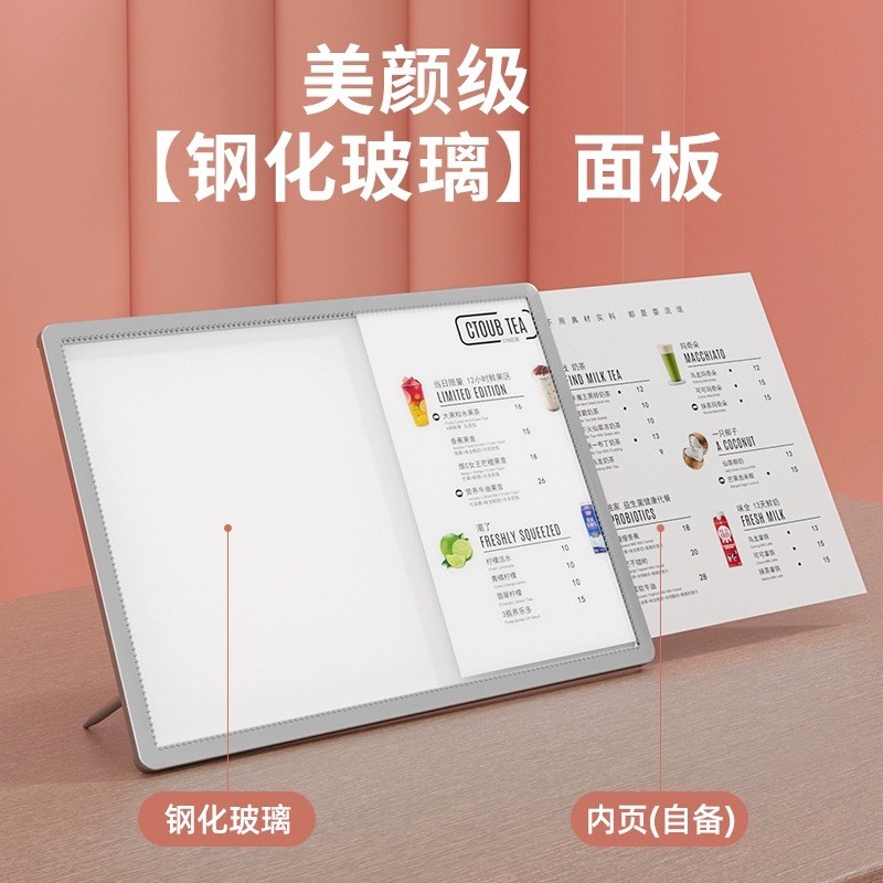 德跃菜单设计制作展示牌奶茶店价目表发光台卡小吃汉堡咖啡点餐牌