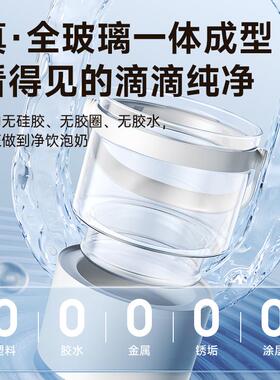 大宇全玻璃定量出水泡奶机恒温壶婴儿专用家用智能电热水壶饮水机