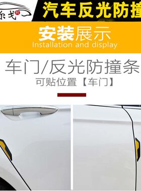 适配标致307保险杠防撞条标志307前杠防擦条防刮条汽车防撞条活门
