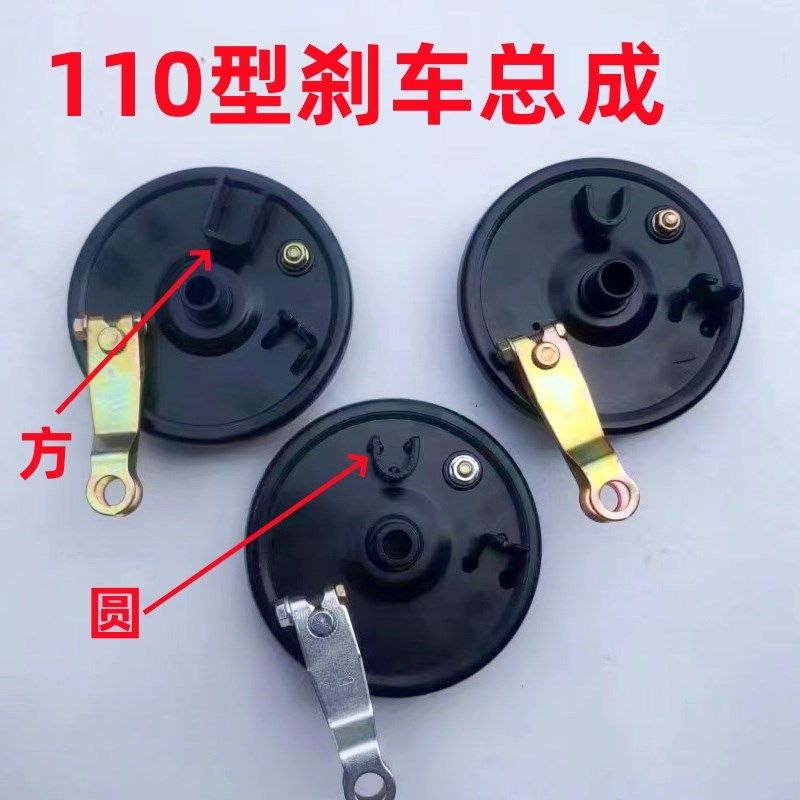 电动三轮车前刹盘总成110型130型前轮钢圈刹车毂带刹车片摇臂