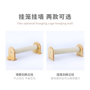 猫抓柱立式剑麻磨爪器挂笼可替换实木抓板耐磨猫玩具防抓宠物用品