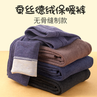 蚕丝儿童德绒裤加绒秋裤双层绒裤女童男童双面中大童保暖裤子内穿