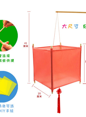 灯笼diy制作手工材料包 新年马年元宵宫灯儿童花灯小学生手提红色
