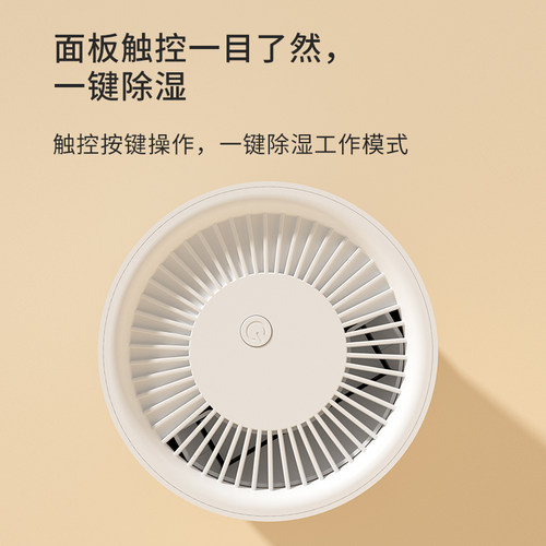 沃牧除湿机家用静音小型抽湿器卧室客厅迷你吸湿器干燥除潮干衣