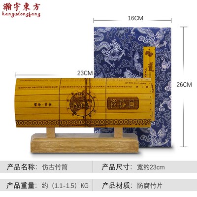 中国传统礼品孙子兵法仿古竹简书出国礼物送领导外办公礼品摆件