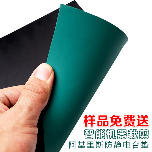 防静电台垫绿色胶皮防滑橡胶垫耐高温维修桌垫实验室工作台垫桌布