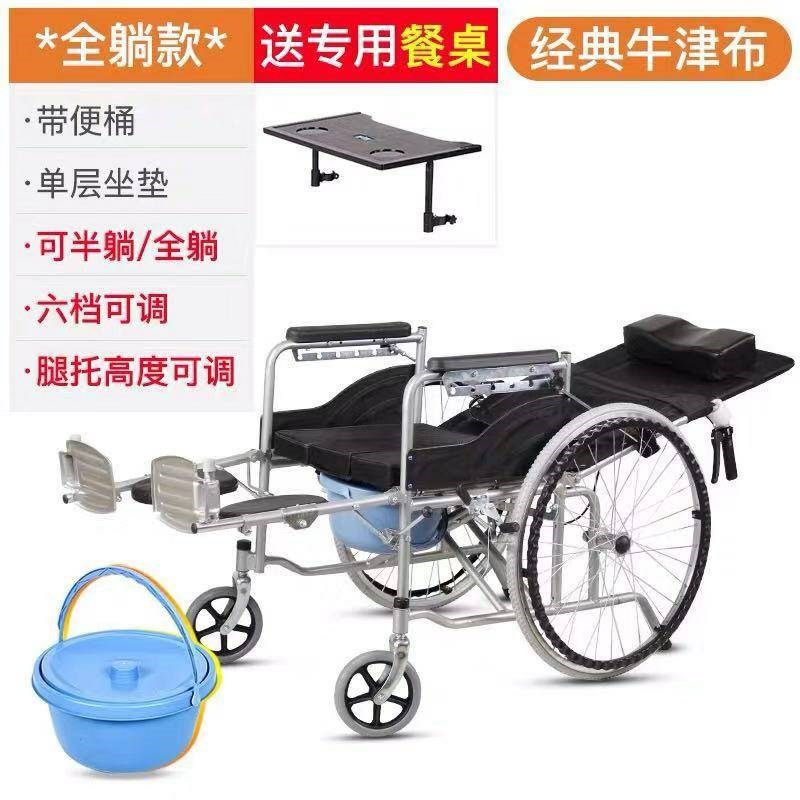 的椅折叠轻便带坐便轮子椅老人老年人便携残疾人轮椅车手推代步。