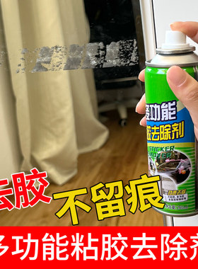 开荒保洁工具套装神器新房清洁新屋装修后打扫卫生专用清洁剂家用