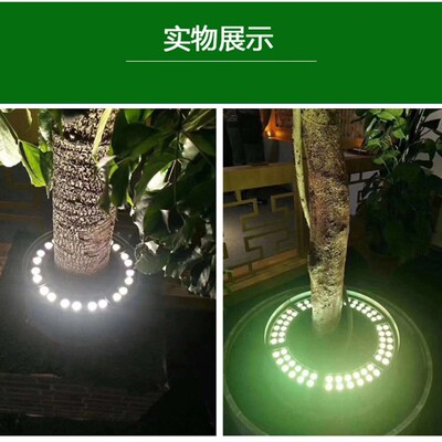 led环形抱树灯抱柱灯瓦楞照树灯防水射树灯户外围树射灯柱子灯PC