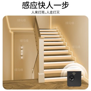 家用扶手楼梯台阶无线感应灯带无光斑悬空电视柜玄关装饰画氛围灯