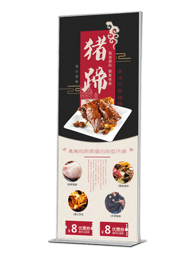 丽屏展架海报门型展示牌水牌广告kt板双面易拉宝立式180200门口