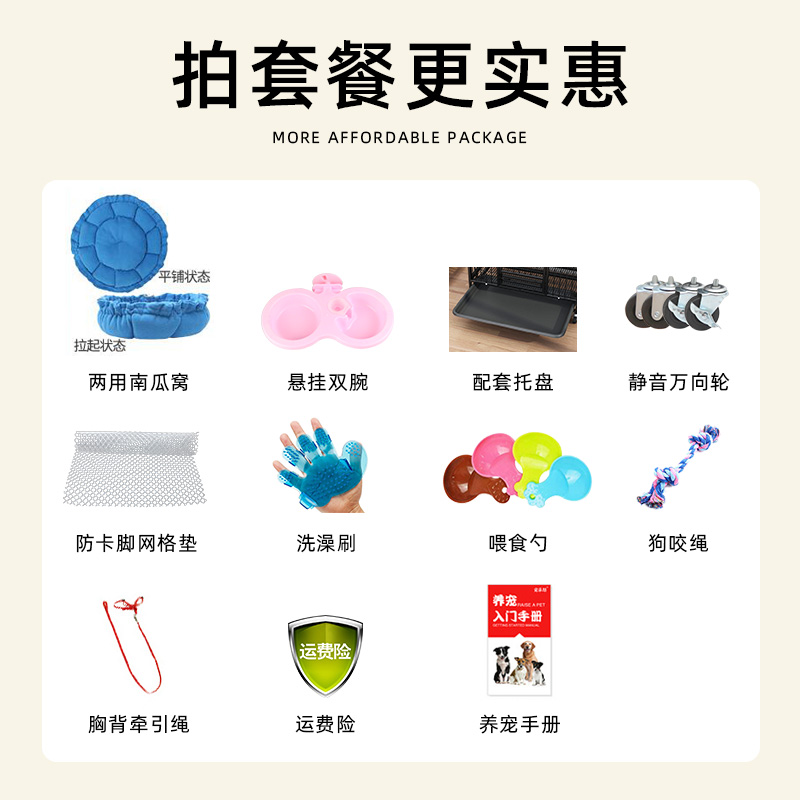 宠物狗笼子室内泰迪小型犬中型犬大型犬带厕所分离别墅兔子笼猫笼