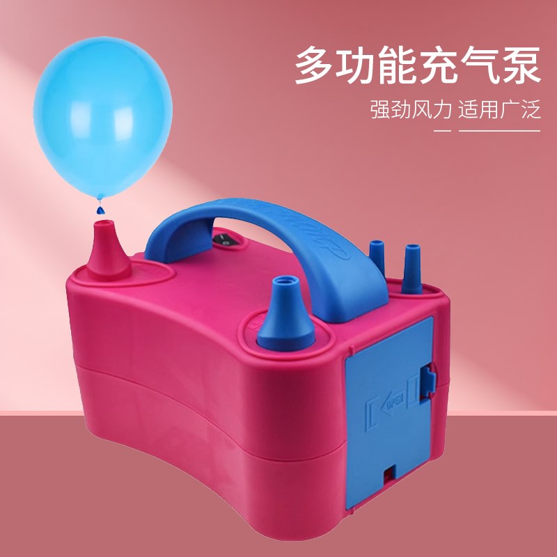 电动充气泵两用长条魔术气球充气机打气筒吹气球机充气筒自动打气