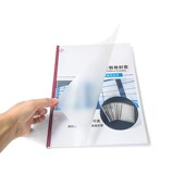 书昶A4红色热熔钢脊封套塑料封皮热熔装 订封面钢 订机用标书合同装