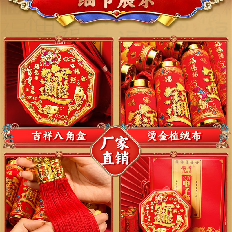 新年电子鞭炮家用电子礼炮结婚乔迁炮仗爆竹假鞭炮鞭炮机开业道具